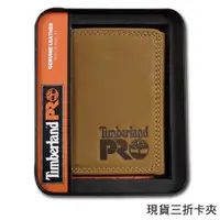 在飛比找ETMall東森購物網優惠-【Timberland】男皮夾 短夾 三折 PRO款 麂皮 