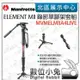 數位小兔【Manfrotto 曼富圖 Element MII 錄影單腳架套組 MVMELMIIA4LIVE】獨腳架 單腳架 公司貨 攝影 雲台