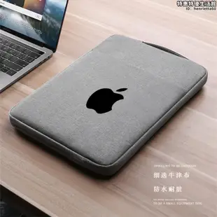 apple筆電包book air13.3pro手提包14/16英寸保護套