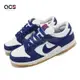 Nike 滑板鞋 SB Dunk Low Pro PRM 洛杉磯 道奇隊 Dodgers 藍 白 男鞋 女鞋 DO9395-400