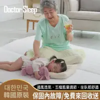 在飛比找Yahoo奇摩購物中心優惠-韓國原裝【Doctor Sleep】-會呼吸的透氣通風墊(涼