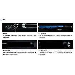 ◎百有釣具◎DAIWA MEGATHIS 紫電 磯釣竿 1.5號-50 /1.75號-50 超值款 下殺最低價