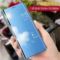 在飛比找Yahoo!奇摩拍賣優惠-森尼3C-直銷 三星S10 Plus S10 S8 S7 E