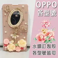 在飛比找蝦皮購物優惠-OPPO R15 Pro A73 A75s A75 R11s