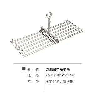 不銹鋼浴巾毛巾晾衣架曬枕頭防風大衣架掛鉤家用晾被單涼被套大號