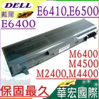 在飛比找PChome24h購物優惠-Dell電池-戴爾 E6400電池,E6410電池,E650