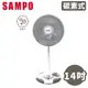 SAMPO聲寶 14吋 碳素電暖器 HX-FH14C