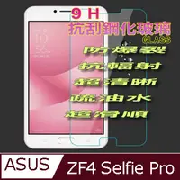 在飛比找PChome24h購物優惠-ASUS ZD552KL ZenFone4 Selfie P