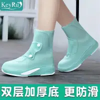 在飛比找Yahoo!奇摩拍賣優惠-雨鞋套防雨鞋套防水防滑加厚耐磨成人男女兒童雨鞋中高筒硅膠鞋套