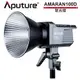 Aputure 愛圖仕 AMARAN 100D 聚光燈 APTAM100D 公司貨【現貨】