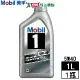 Mobil 1美孚 FS 5W40 全合成機油(1L)汽車引擎潤滑油 抗磨耗保護