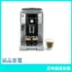 【日本牌 含稅直送】迪朗奇 DeLonghi Magnifica S 智能全自動咖啡機 ECAM25023SB