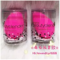 在飛比找蝦皮購物優惠-♔💯正品♔ BeautyBlender BB 美妝蛋 Bea