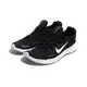 NIKE 女 W FREE RN 5.0 NEXT NATURE 經典慢跑鞋-CZ1891001 廠商直送