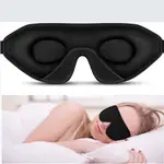 精選💕EYE MASK FOR SLEEPING 3D CONTOURED CUP BLINDFOLD CONCAVE