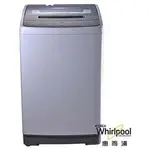 WHIRLPOOL 惠而浦 10公斤 直立洗衣機 型號：WV10AN