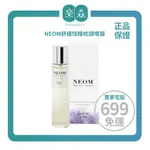 【樂森藥局】英國 NEOM ║ 舒緩恬睡枕頭噴霧 30ML (27/01)