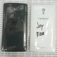 在飛比找蝦皮購物優惠-後門後蓋後蓋原裝 OPPO R1001 JOY 白色