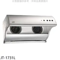 在飛比找蝦皮商城優惠-喜特麗【JT-1731L】90公分直立式電熱型排油煙機(全省