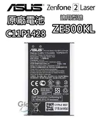 在飛比找有閑購物優惠-ASUS 華碩 C11P1428 原廠電池 ZenFone 