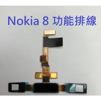 在飛比找蝦皮購物優惠-Nokia 8 Nokia8 (TA-1052) 功能排線 