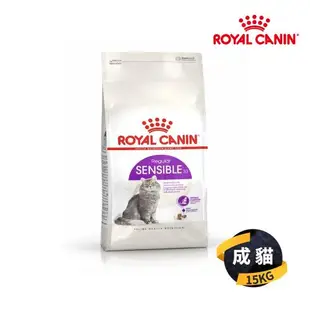 【皇家 ROYAL】成貓腸胃配方飼料 (S33) 15kg