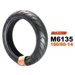 瑪吉斯輪胎 MAXXIS M6135 160/60-14