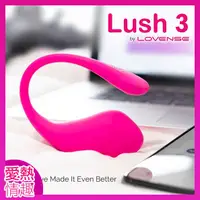 在飛比找蝦皮購物優惠-LUSH 3 華裔女の神asia fox首推 LOVENSE