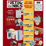 RE-MENT 絕版盒玩 懷舊電器 日本東芝家電 電冰箱 電視 電風扇F-TOYS RETRO NICS冷藏庫 復古