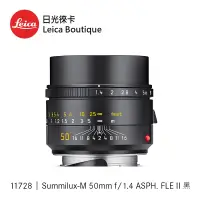 在飛比找蝦皮商城優惠-Leica 11728 Summilux-M 50 f/1.