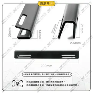 【JC-MOTO】 固定翹牌架 車牌架 車牌 翹牌 薄款設計 完美流線角度