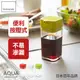 任二件65折 日本山崎AQUA可調控醬油罐(綠)/香料瓶罐/調味料瓶罐/料理瓶罐/料理配件