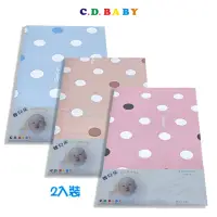 在飛比找momo購物網優惠-【C.D.BABY】嬰兒床床包替換布套2入(100%純棉 床