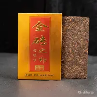 在飛比找蝦皮購物優惠-茶葉 普洱 雲南普洱茶熟茶 250剋陳年老茶磚 棗香茶磚  