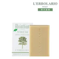 在飛比找momo購物網優惠-【L’ERBOLARIO 蕾莉歐】苦艾淨化植物皂100g