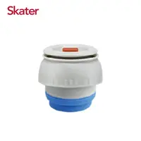 在飛比找樂天市場購物網優惠-【配件】Skater 不鏽鋼保溫水壺(2WAY)替換中栓【悅