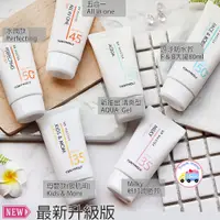 在飛比找蝦皮購物優惠-最新款【創可】2710 現貨 TONYMOLY 防曬 My 