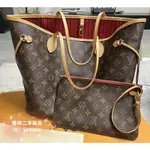 LV 路易威登 M41177 NEVERFULL MM 棕色老花 櫻桃紅內裡 單肩包 購物袋 子母托特包