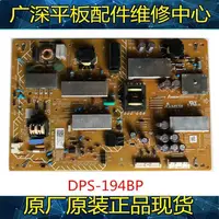 在飛比找露天拍賣優惠-原裝索尼KDL-55W950B電源板DPS-194BP295