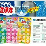 日本小林製藥排水孔洗淨丸
