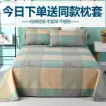 MONO COLOR SHEET BEDSHEET BED LINEN SPREAD COTTON BED COVER