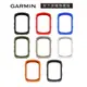 GARMIN Edge 540/840 果凍套/矽膠保護套