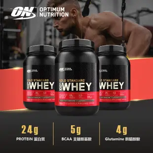 [美國 ON] 歐恩 奧普特蒙 金牌 100% WHEY 濃縮乳清蛋白 2磅 2LB【蛋白好棒棒】