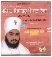 Gurmat Kirtan - Mohe Na Bisaroh Main Jann Tera - Baba Ranjit singh ji [VCD]