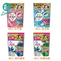 在飛比找Yahoo!奇摩拍賣優惠-【易油網】【缺貨】日本P&G ARIEL BOLD 3D抗菌