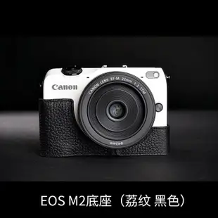 臺灣TP 真皮Canon佳能EOS M3相機包 EOS M10 M2 M皮套底座 保護套