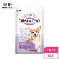 在飛比找momo購物網優惠-【TOMA-PRO 優格】親親食譜(成犬 敏感腸胃低脂配方 