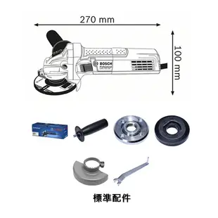 BOSCH博世 GWS 750-100S 小型4"砂輪機 調速砂輪機 手提砂輪機 可調速 細柄好握 好控制