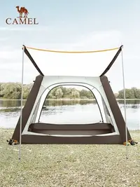在飛比找Yahoo!奇摩拍賣優惠-熱銷 駱駝戶外帳篷便攜式折疊全自動彈開防暴雨大帳篷野外露營野