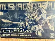 SDBB Legend BB Musha Godmaru (Final Decisive Battle Ver.) (P-Bandai)